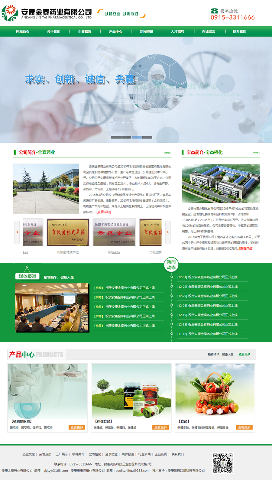 24安康市中康体检——体检-体检套餐-家庭套餐-热门套餐.jpg 24安康市中康体检——体检-体检套餐-家庭套餐-热门套餐.jpg