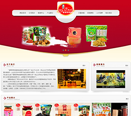 安康市曾哥陕南香富硒食品菜业有限公司